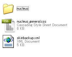 ファイル構成 ファイル構成