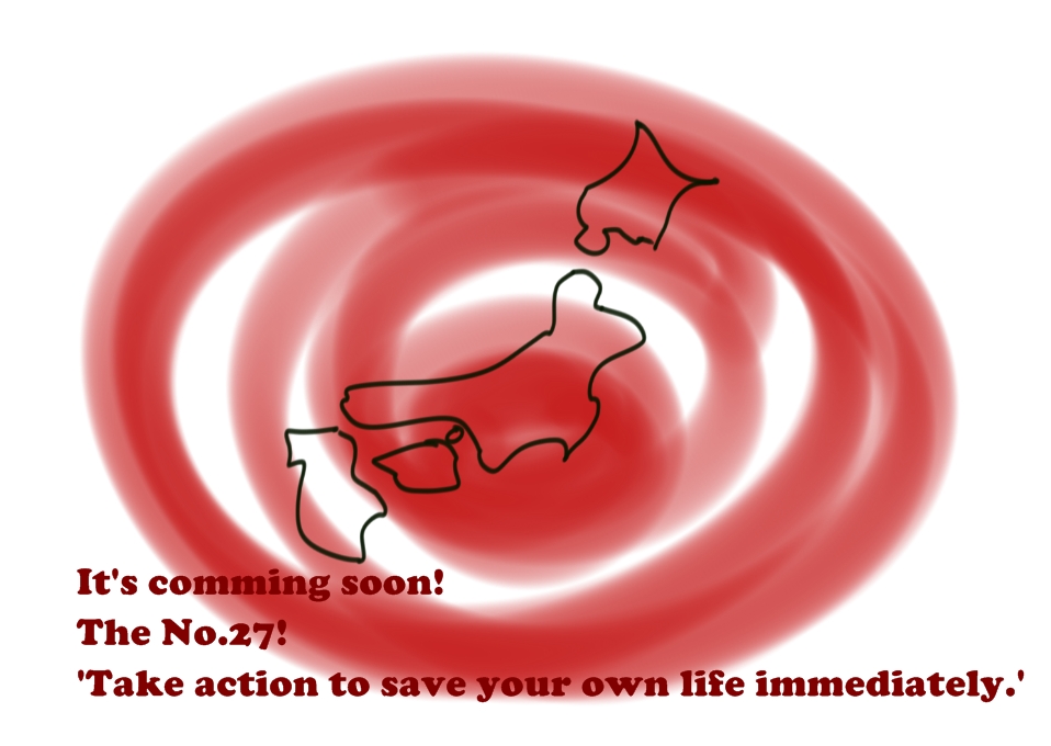 It’s comming soon! The No.27! ‘Take action to save your own life immediately.’