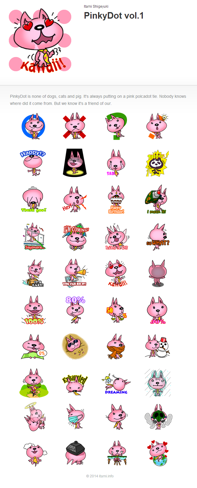 LINE クリエイターズ マーケットに登録&審査申し込み完了