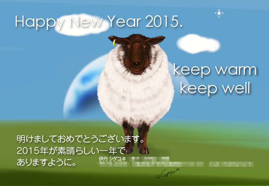 Happy New Year!  2015!!
