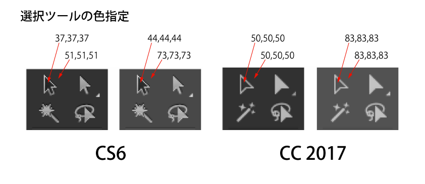 Adobe Illustrator Cs6 と Cc 17の悲しい違い Sad Difference Between Adobe Illustrator Cs 6 And Cc 17 Satirical Itami Info