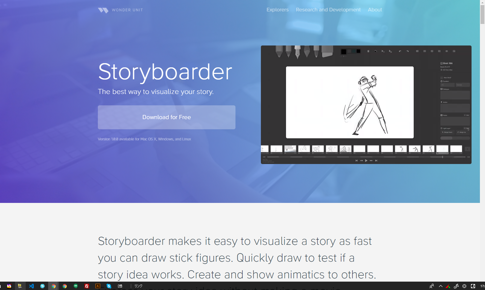 『Storyboarder : ストーリーボーダー』 無料絵コンテソフト win, mac and linux:日本語化 言語ファイル: Storyboarder Japanese Language File 配布