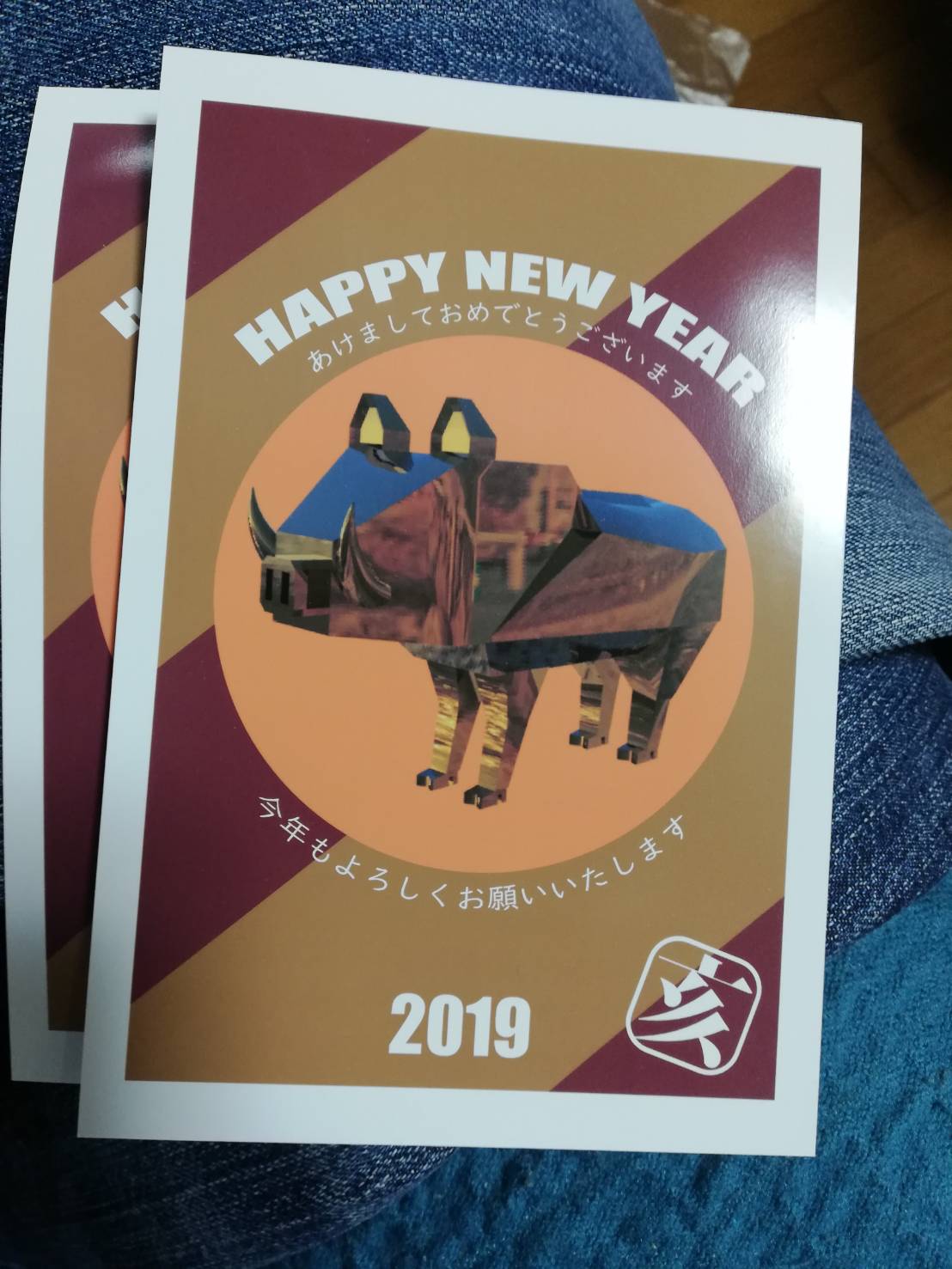 Happy New Year!! 2019!