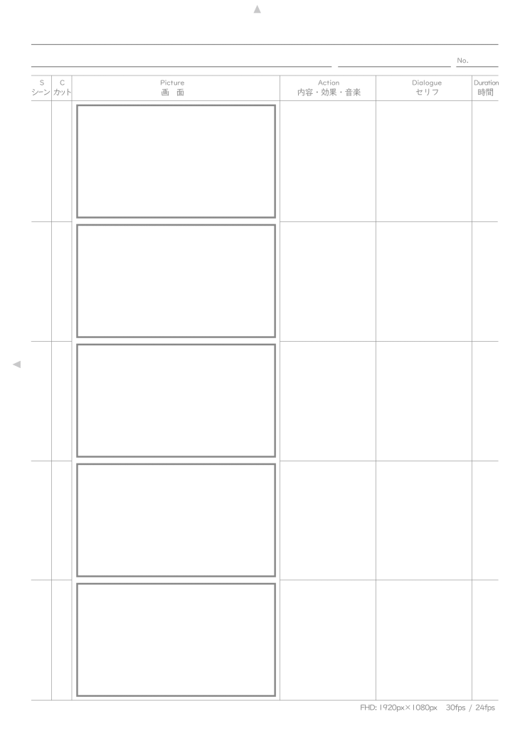 Storyboard Sheets 絵コンテ用紙 16 9 4 3 ダウンロード自由 絵コンテの書き方１０のポイント Satirical Itami Info