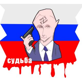 The end of the dictator