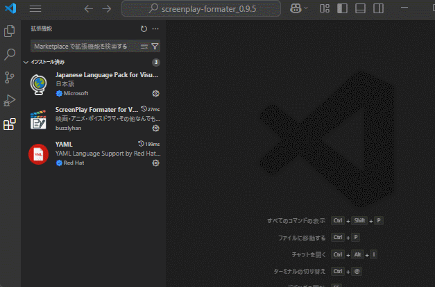 ScreenPlay Formater for VSCode
